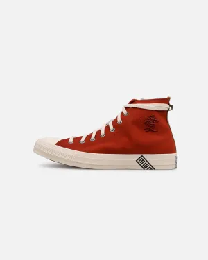Converse x Naruto Chuck 70 All Star Gaara Brown