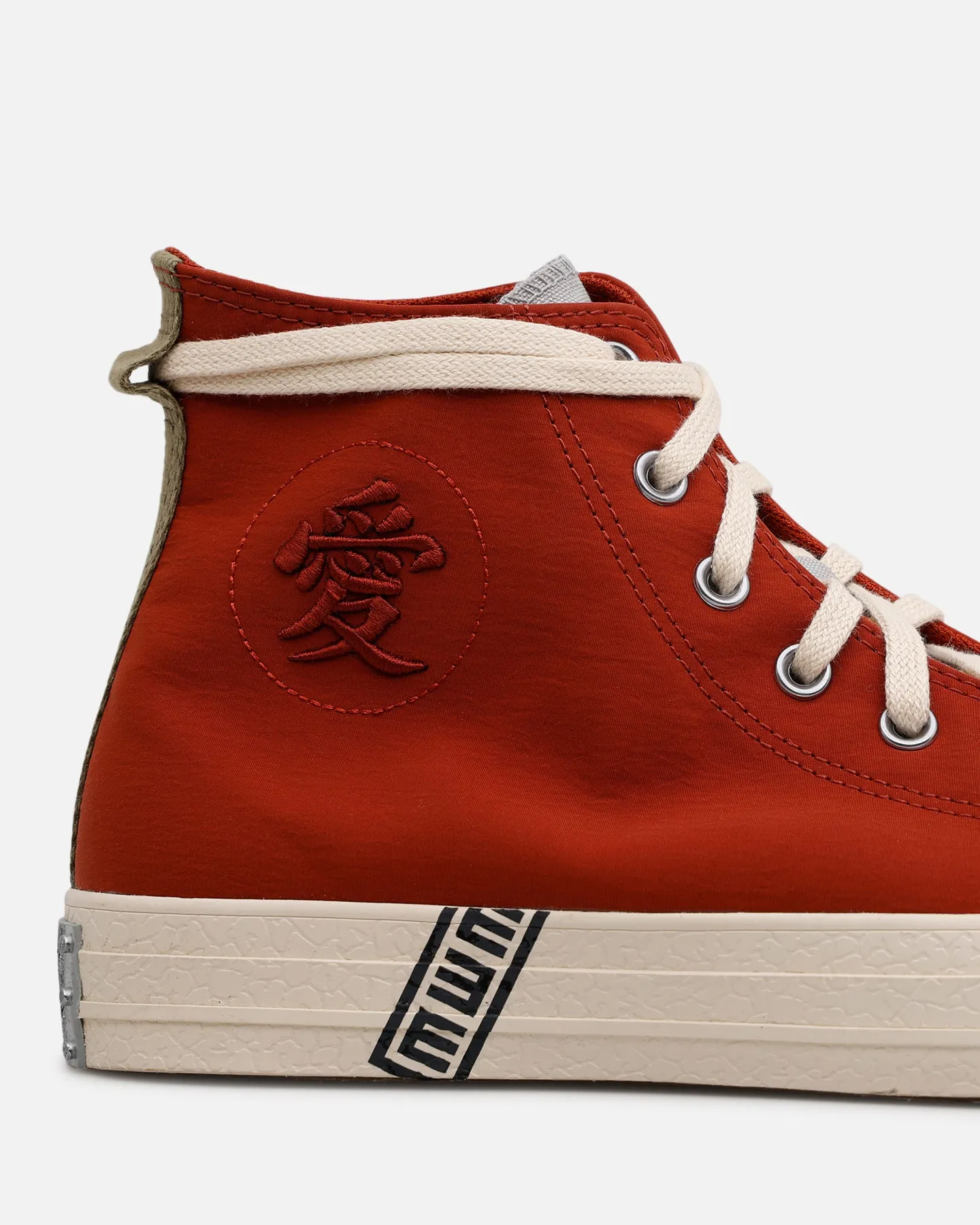 Converse x Naruto Chuck 70 All Star Gaara Brown